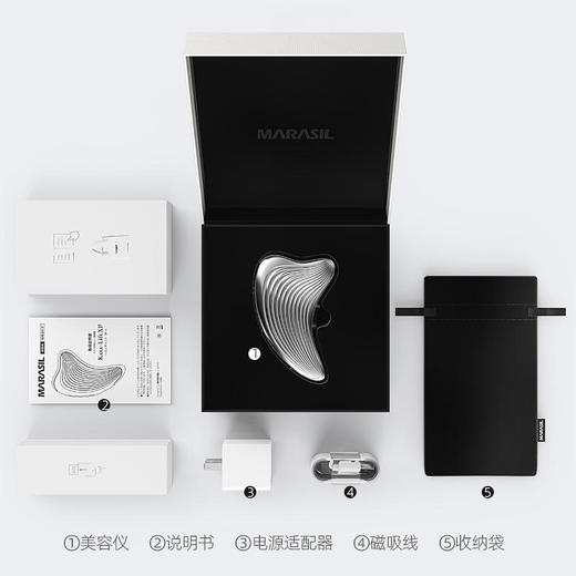 MARASIL/玛瑞莎 小海豚家用美容仪面部提拉紧致微电流瘦脸仪刮痧板[C类] 商品图4