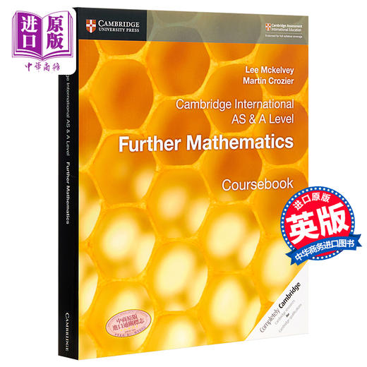 【中商原版】剑桥国际AS & ALEVEL教材：高级数学 英文原版 Cambridge International AS & A Level Further Mathematics Course 商品图0