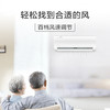 美的（Midea） 小白鲨1.5匹变频静音一键防直吹家用冷暖壁挂式空调挂机 AG400(3) 极地白 商品缩略图1