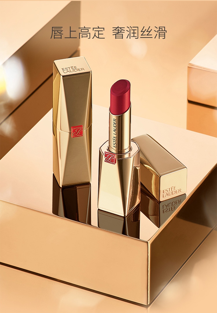 雅诗兰黛(estee lauder)绝色魅惑唇膏-丝绒314 4g(酒渍杨梅 丝绒哑光