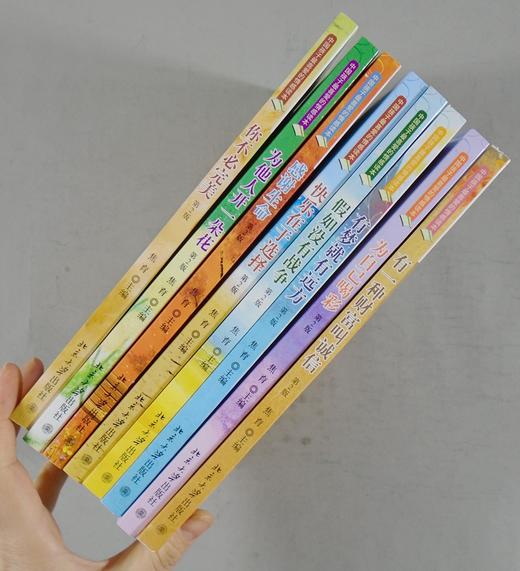 《中国孩子最喜爱的情感读本》总八册 商品图1