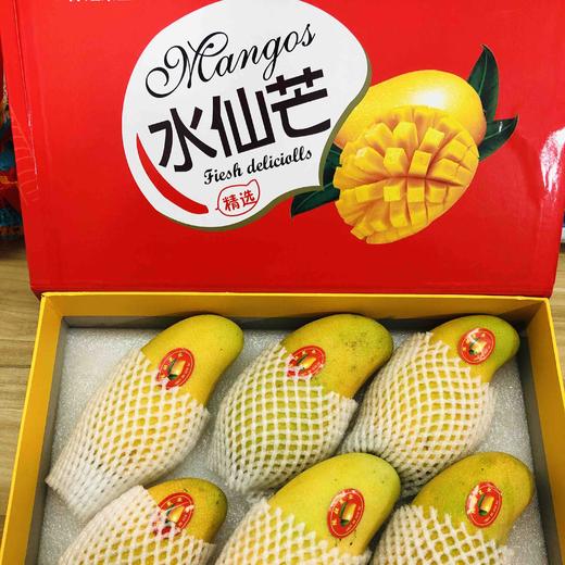 🥭炒鸡好的水仙芒，芒果中的极品，香如清雅的水仙花🌸咬下去丰盈的水分和甜蜜的味道刺激着味蕾，是每一个姑娘心中的圣果。6只精装 商品图2