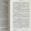 【中商原版】卡尔·荣格：红书 英文原版 The Red Book: A Readers Edition 心理学 商品缩略图5