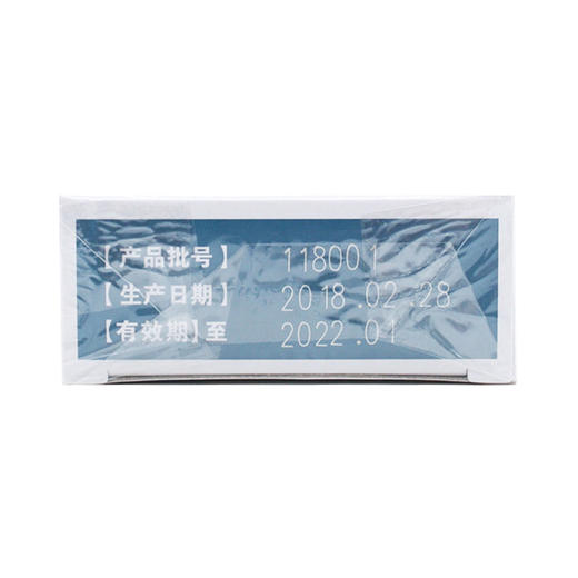 山西天生清眩丸6g*10丸 商品图4