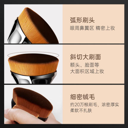 【专场】ZEESEA滋色55号粉底刷无痕化妆刷（新旧包装随机发货） 商品图1