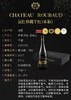 法国富仕珍藏干红葡萄酒 商品缩略图3