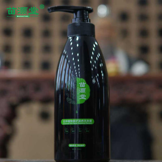 苗灏堂杜仲植物修护滋养洗发露500ml/瓶 商品图4