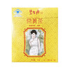 碧生源 常菁茶2.5g*20袋*2盒 商品缩略图1