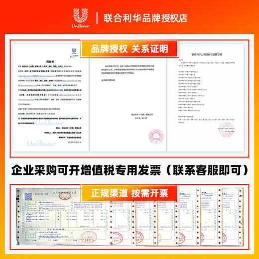 【特价】力士赋活炫亮柔亮洗发乳去屑型200ml 商品图3