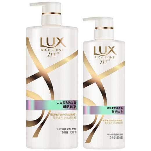 力士新活炫亮洗发水480ml 商品图4
