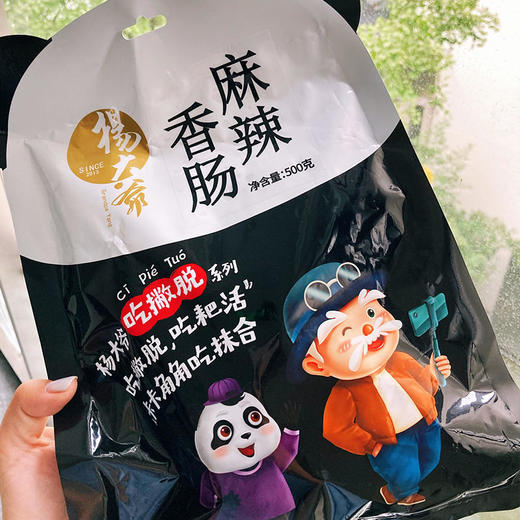 预售48小时发货丨杨大爷腊肉500g+香肠500g正宗农家味道[福利品] 商品图4