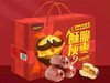【新建特产】切糕王子酥脆灰枣1320g 商品缩略图0