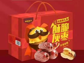 【新建特产】切糕王子酥脆灰枣1320g