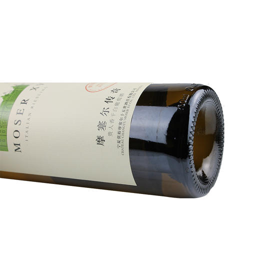 张裕摩塞尔传奇贵人香干白一箱6瓶 商品图4