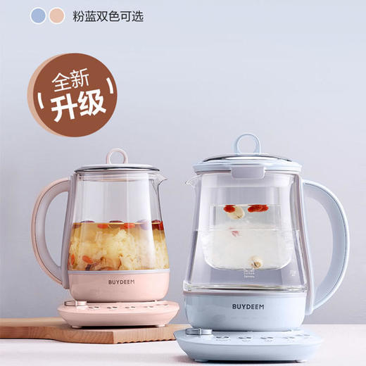 Buydeem/北鼎 K159T升级款家用多功能养生壶 带玻璃炖壶[福利品] 商品图3
