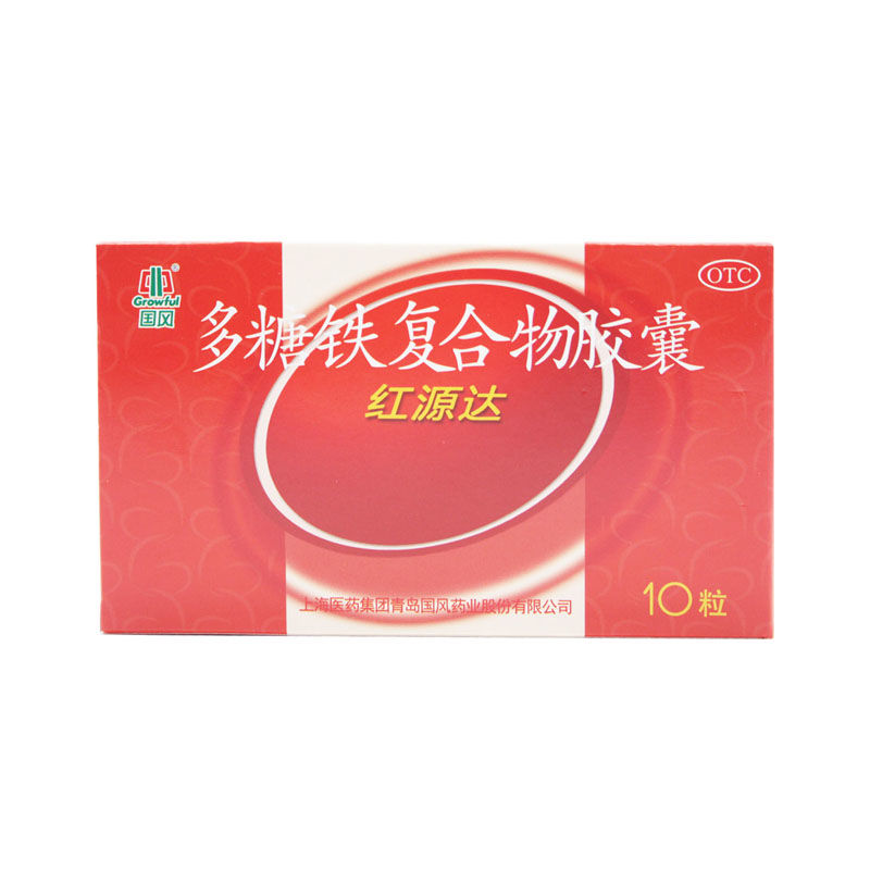 国风多糖铁复合物胶囊0.15g*10S