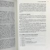预售 【中商原版】深入理解机器学习：从原理到算法 英文原版Understanding Machine Learning Shai Shalev-Shwartz , Shai Ben-David 商品缩略图4