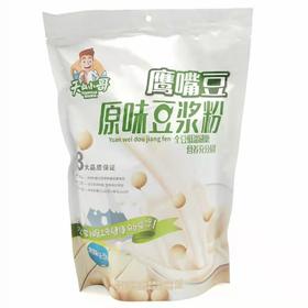 【新疆特产】天山小哥原味鹰嘴豆粉420g