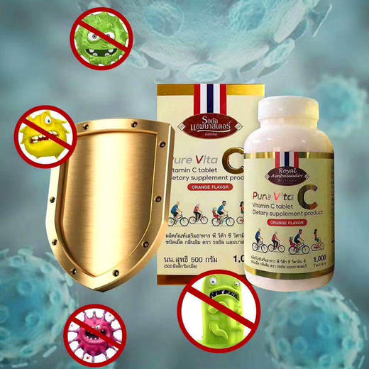 泰国进口vc咀嚼片维C皇家大使成人儿童维生素C增强体质免疫力正品 商品图3