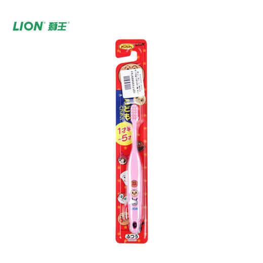 日本狮王Lion 面包超人儿童牙刷1.5-5岁 商品图3