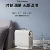 英国morphy摩飞暖被机 商品缩略图1