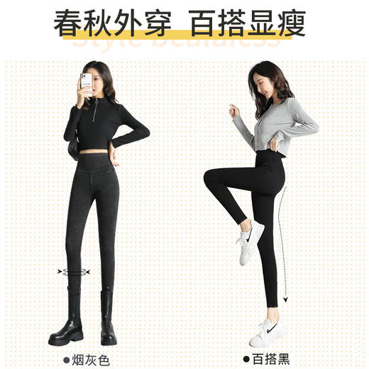 打底裤女外穿春秋薄款高腰显瘦牛仔收腹提臀芭比裤子 商品图2