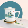 千里江山骨瓷茶杯套装 商品缩略图0