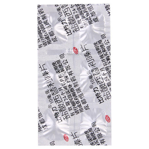 比特力盐酸西替利嗪片10mg*6片/盒 商品图5