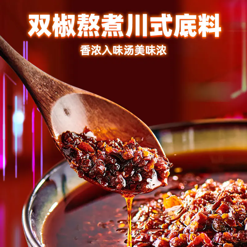 自嗨锅嗦哈酸辣粉自热小火锅方便粉丝火锅懒人网红即食官网旗舰店