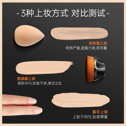 【专场】ZEESEA滋色55号粉底刷无痕化妆刷（新旧包装随机发货） 商品图2