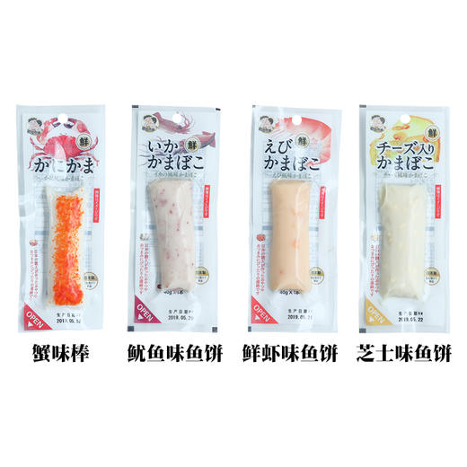 健康小子鱿鱼味即食鱼饼 海味零食 40g（424253） 商品图1