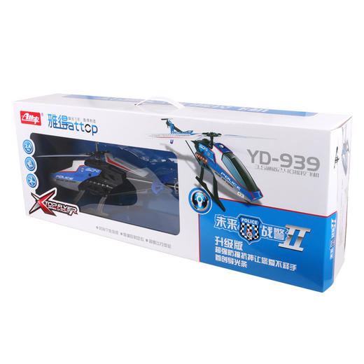雅得3.5通未来战警II YD-939益智飞行亲子互动 商品图3