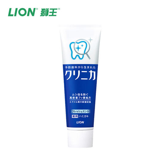 日本狮王Lion 酵素美白牙膏130g 商品图1