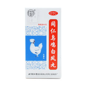 同仁乌鸡白凤丸60g