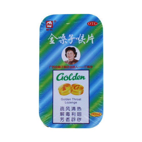 都乐牌金嗓子喉片2g*8片*2板 商品图1