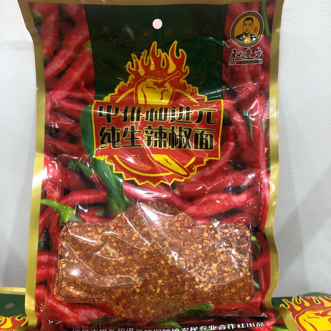 “和进元”纯生辣椒面500g/袋