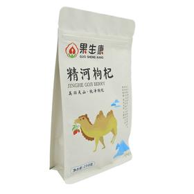 【新疆特产】果生康精河枸杞250g