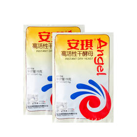 安琪 高活性干酵母 15g/袋