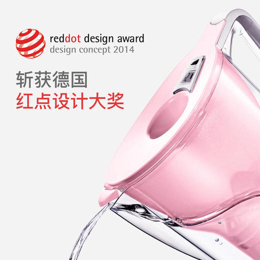 积分换购 | 预售 | 德国BWT净水壶一壶一芯家用镁离子滤芯过滤壶[福利品] 商品图1