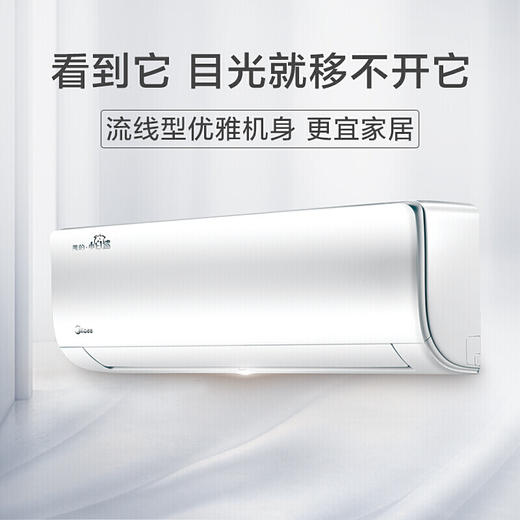 美的（Midea） 小白鲨1.5匹变频静音一键防直吹家用冷暖壁挂式空调挂机 AG400(3) 极地白 商品图2