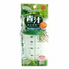 小久保 青汁量杯 1个（803750） 商品缩略图0