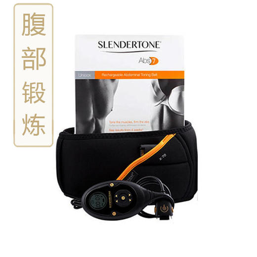 已下架【100代金券】Slendertone/希蓝彤 ABS7女士男士腹部 EMS肌肉锻炼产后恢复仪器 塑形腰带 [福利品] 商品图2