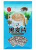 【新疆特产】泉水地黑麦片360g 商品缩略图0