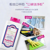 芳新\ForeverNew 洗衣洁净粉 浓缩型洁净去渍粉114g[福利品] 商品缩略图5