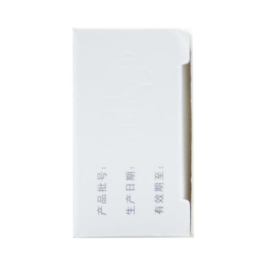 河南大新克霉唑乳膏 10g 商品图3