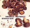 网红款！Costco mushroom🍄 商品缩略图2