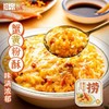 阿芬厨房捞饭（蟹黄风味2装盒） 商品缩略图0