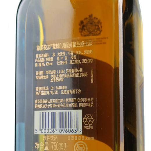 尊尼获加蓝牌 商品图2