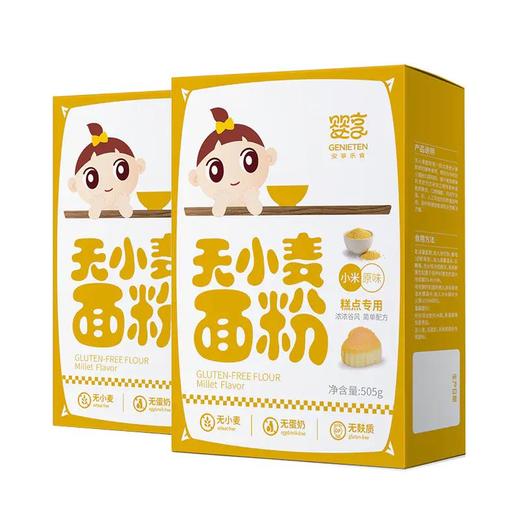 婴享婴幼儿小米面粉糕点 商品图0