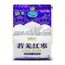 【新疆特产】巴音绿洲有机灰枣（小果）500g